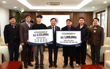 충남대 안보융합학부 졸업생, 발전기금 기부