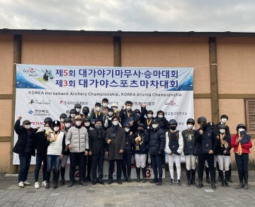  대가야스포츠마차대회 안전하게‘성료’