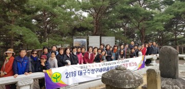 성주군새마을회 먹․자․쓰․놀 운동 추진에 앞장서!