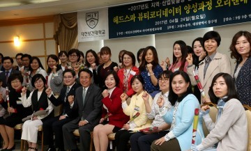 대전 동구, 맞춤형 일자리창출 지원사업 본격 출발