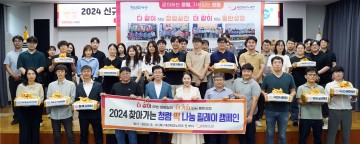 대전테크노파크, 추석맞이 청렴 떡 나눔 릴레이 캠페인 전개