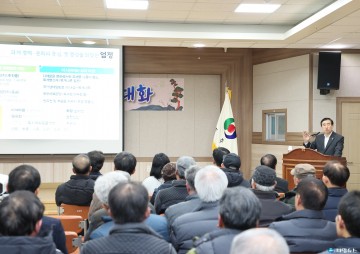 조길형 충주시장, 2025 미래비전 논의 위해 주민과의 대화 본격 시작