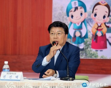 권선택 대전시장, ‘중구’ 예전의 명성을 찾아 재도약!