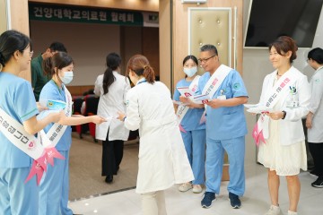 건양대병원, 전 교직원 대상 헌혈 캠페인 전개