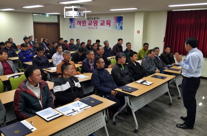 구미시 시내버스 운수종사자 친절 서비스 교육