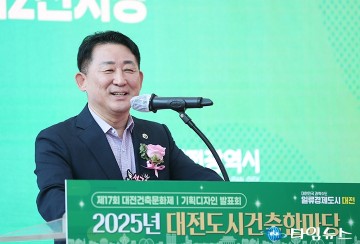 서철모 서구청장 “민간 건축 활성화돼야 창의적 건축물 늘어난다”