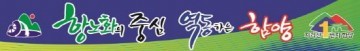 밀짚모자협동조합 조합원 일동 장학금 기탁 화제