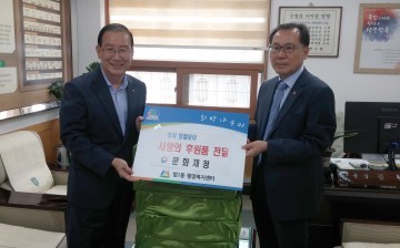 문화재청, 대전 대덕구 법1동에 추석맞이 이웃사랑 후원물품 전달
