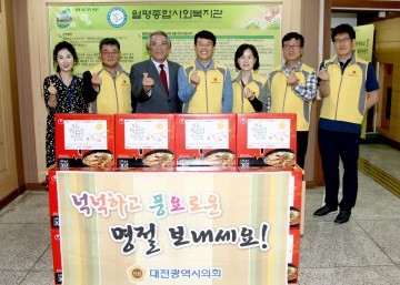 대전시의회 전문학 의원, 추석명절 사회복지시설 위문