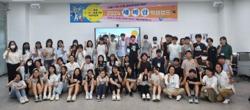 세종시교육청, 사회적경제 세·바·람 학생 캠프 성공적으로 마쳐