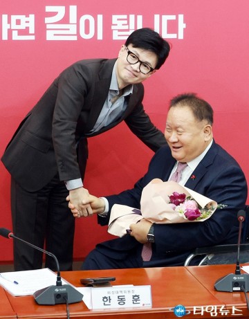 이상민 의원, 국민의힘 총선 승리에 역할 하겠다