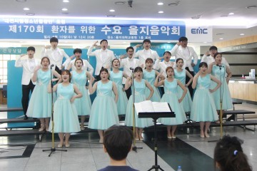 을지대학교병원, ‘대전시립청소년합창단’ 초청 제170회 을지음악회 개최