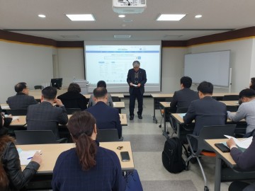세종교육원, 2019년 교육전문직원 직무 연수 개최