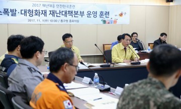 대전 동구, 2일부터 민방위 보충 2차 교육 실시