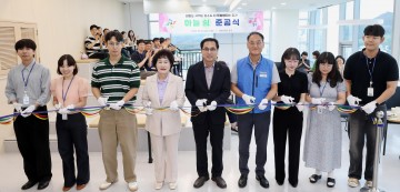대전 동구, 12층 ‘하늘 쉼’ 휴게공간 준공…구민·직원 위한 열린 쉼터로 탈바꿈