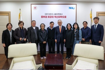 목원대, 태국 CCT 본부와 교육 교류 확대 및 여름캠프 재개 논의