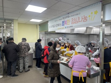 영신내추럴, 설맞이 860만 원 후원금 충주시노인복지관에 기부