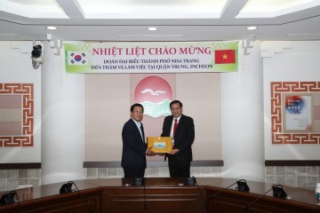 베트남 칸화성 냐짱시 인천 중구 방문