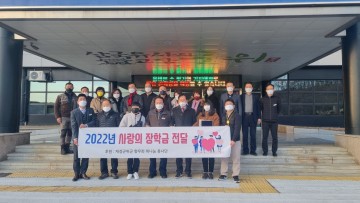 군위군 드림스타트, 어린이를 위한 사랑의 손길 이어져..