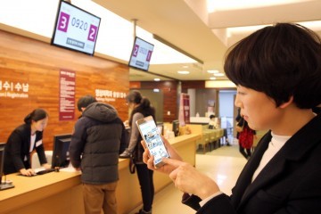 유성선병원, 예약부터 수납까지 스마트폰으로