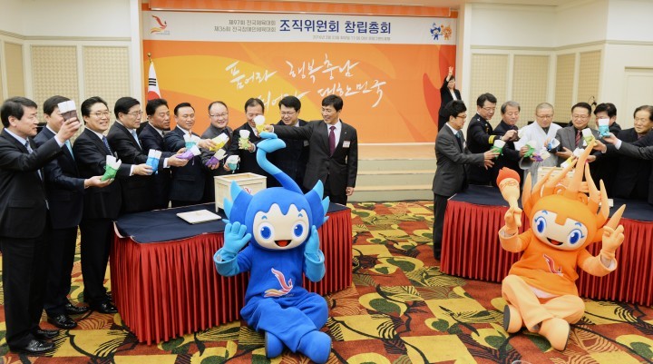 충남도, 전국체전 성공 개최 ‘충남’ 하나로 뭉쳤다!