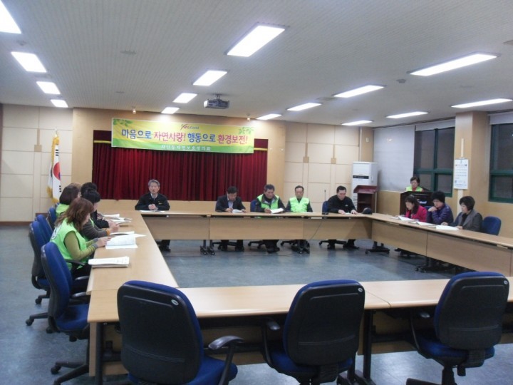 생활속의 자연보호 확산을 위한 자연보호협의회 3월 월례회 개최