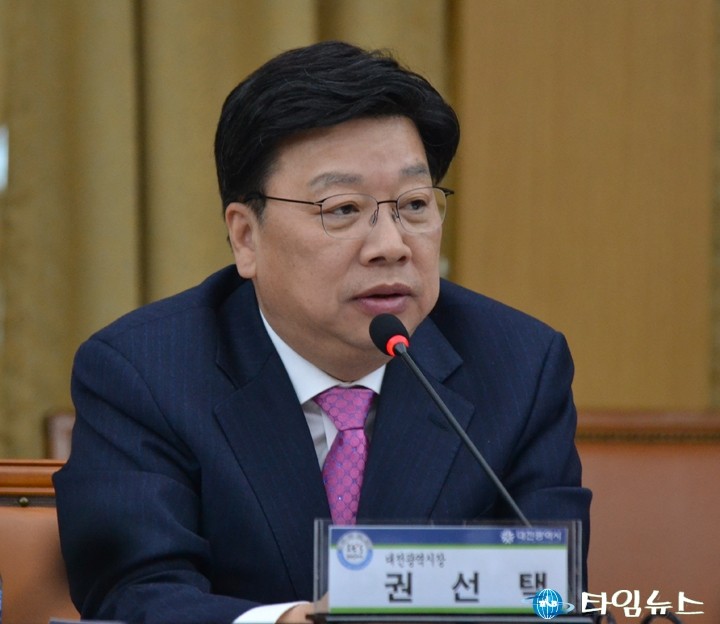 권선택 대전시장, “대전사이언스페스티벌, 체류형 축제가 되도록 해야한다”