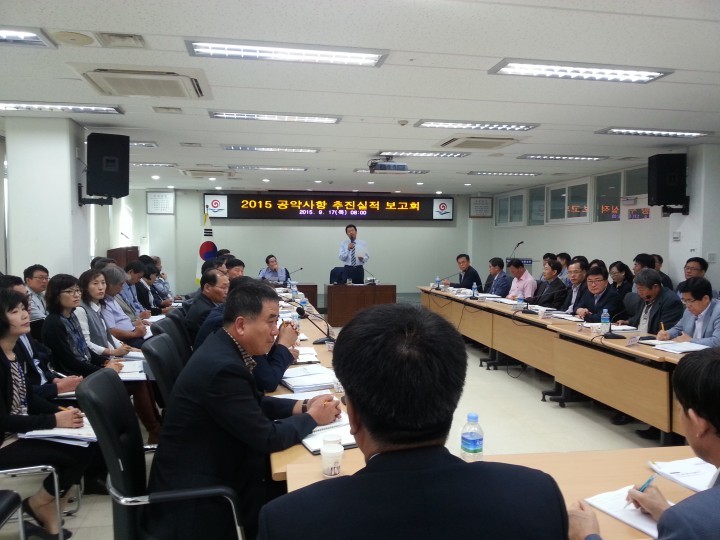 부안군, 2015년 공약사항 추진실적 보고회