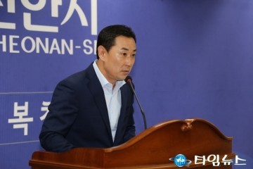 유영오 천안시의회 부의장 뇌물, 허위사실 유포가 아님을 거듭 밝혀~~