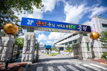 증평군, 지방세 세무조사 충북도 평가 ‘1위’ 쾌거