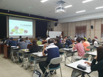 제9기 참별미소 농업인대학 3개과정 합동교육 실시