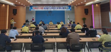 본격적인 곶감 영농 철 맞아 코로나19 확산 방지 총력