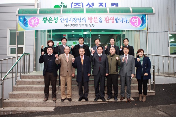 황은성 안성시장, 을미년 첫 ‘찾아가는 기업애로 청취