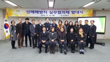 수원역 인근 성매매집결지  민‧관 협력 정비’ 민선 6기 공약사항