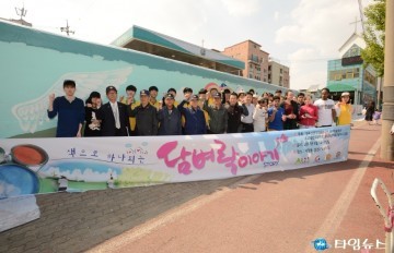청주 신천지자원봉사단, 외국인・참전용사・시민과  벽화그리기