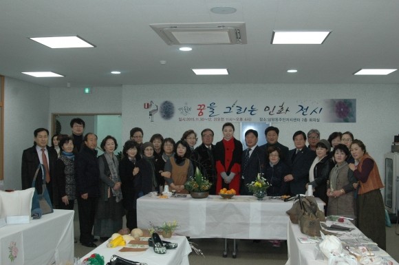 상망동 주민자치센터 민화 전시회