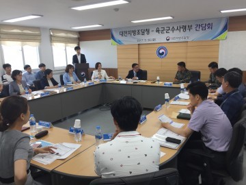 김종권 대전지방조달청장, 육군군수사령부 조달업무 간담회 개최