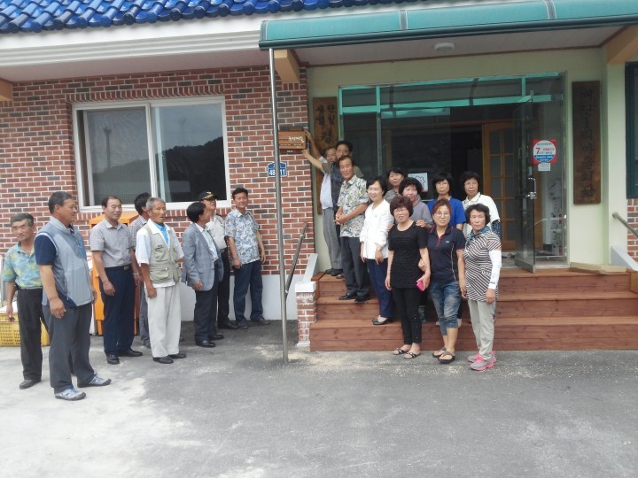 봉화군 3개 마을 “소각산불 없는 녹색마을” 선정