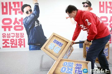 조원휘, 해머 들고 ‘16년’ 깨부수다