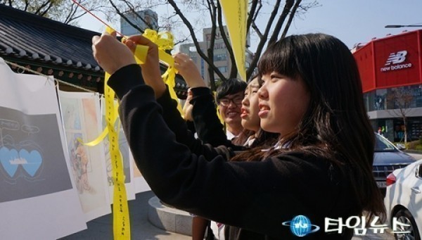 세월호 진상규명 중·고등학생 집회