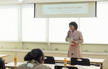 대전시사회서비스원, 긴급돌봄 전자바우처 체계로 전환