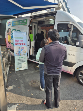 의성군, 민원담당 직원 위한 ‘찾아가는 심리상담센터’ 운영