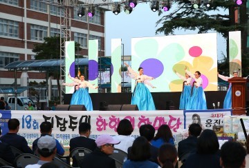 대전 유성구 진잠동, 제18회 진잠주민 화합의 한마당 성료!