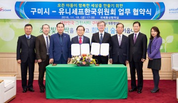 【기획보도】 남유진 구미시장 행복도시 구미 건설 위해 매진