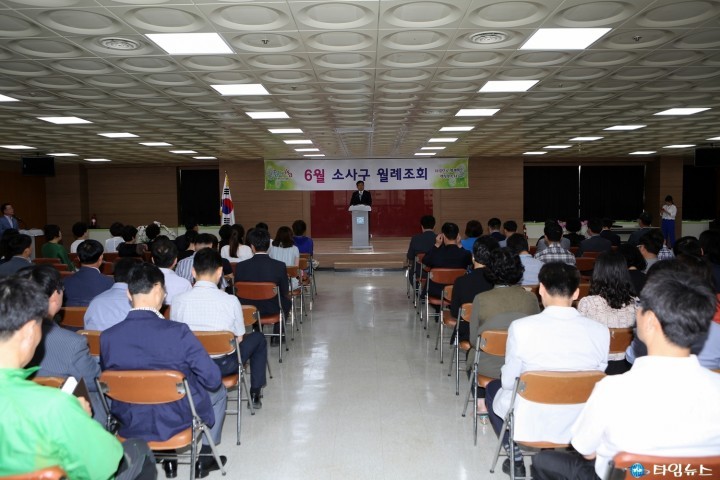 소사구, 방재교육과 함께한 월례조회