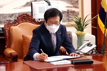 박병석 국회의장, 국회세종의사당은 국가균형발전과 국가경쟁력의 핵!
