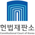 헌법재판소 대구지역상담실 6월 상담 실시