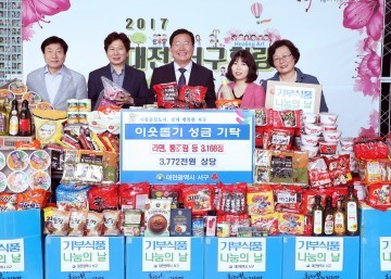 대전 서구, 희망기부데이 물품 3,168점 전달