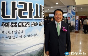 [광복절 메시지] 한현택 동구청장, 조국광복·나라사랑 의미 다시 새기자!