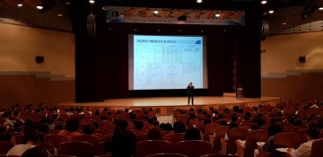 대전시교육청, 학교폭력대책자치위원 역량강화 통해 학교폭력 예방